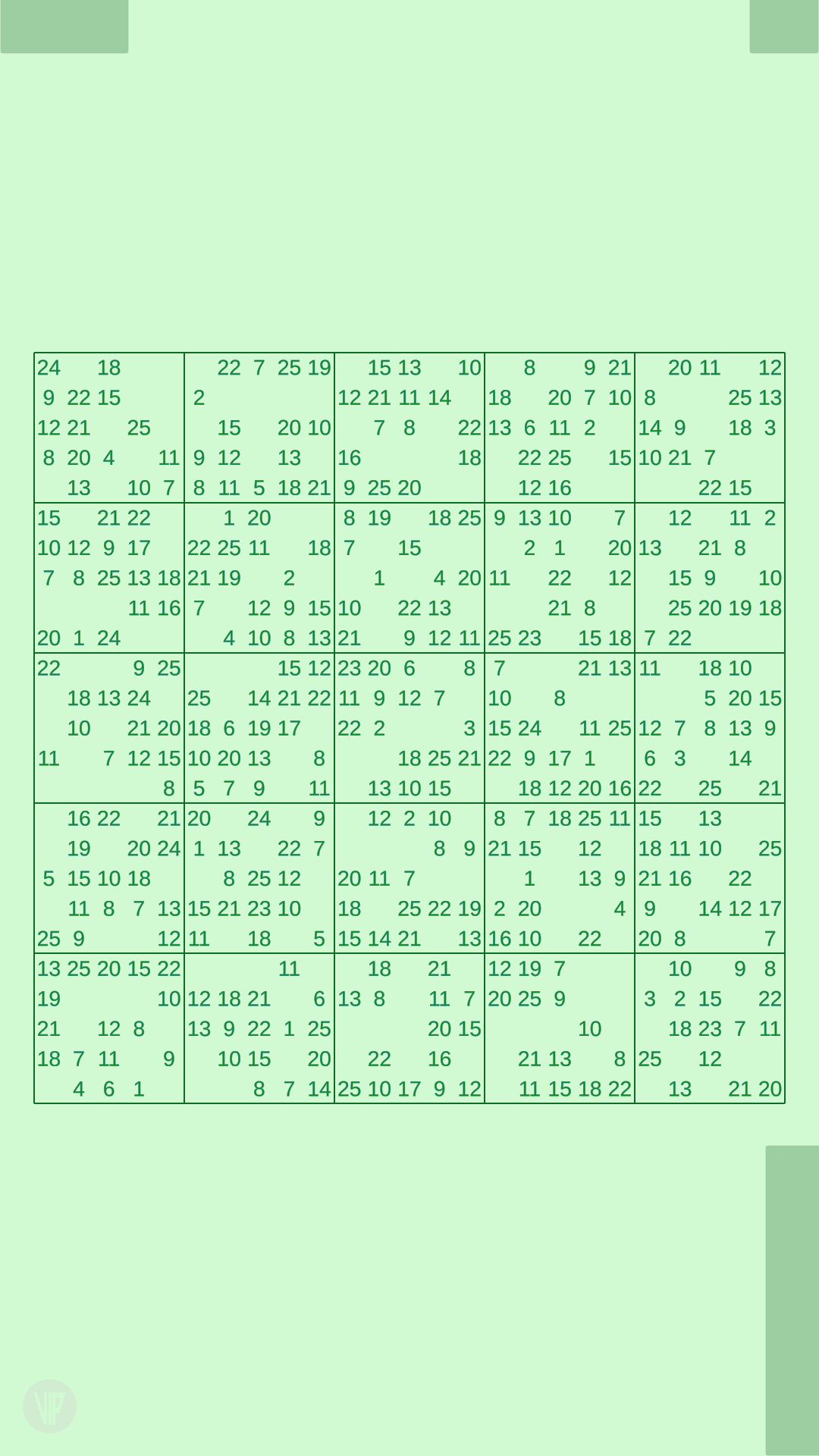 Screenshot 2: Sudoku 25 (AKA 25 x 25)