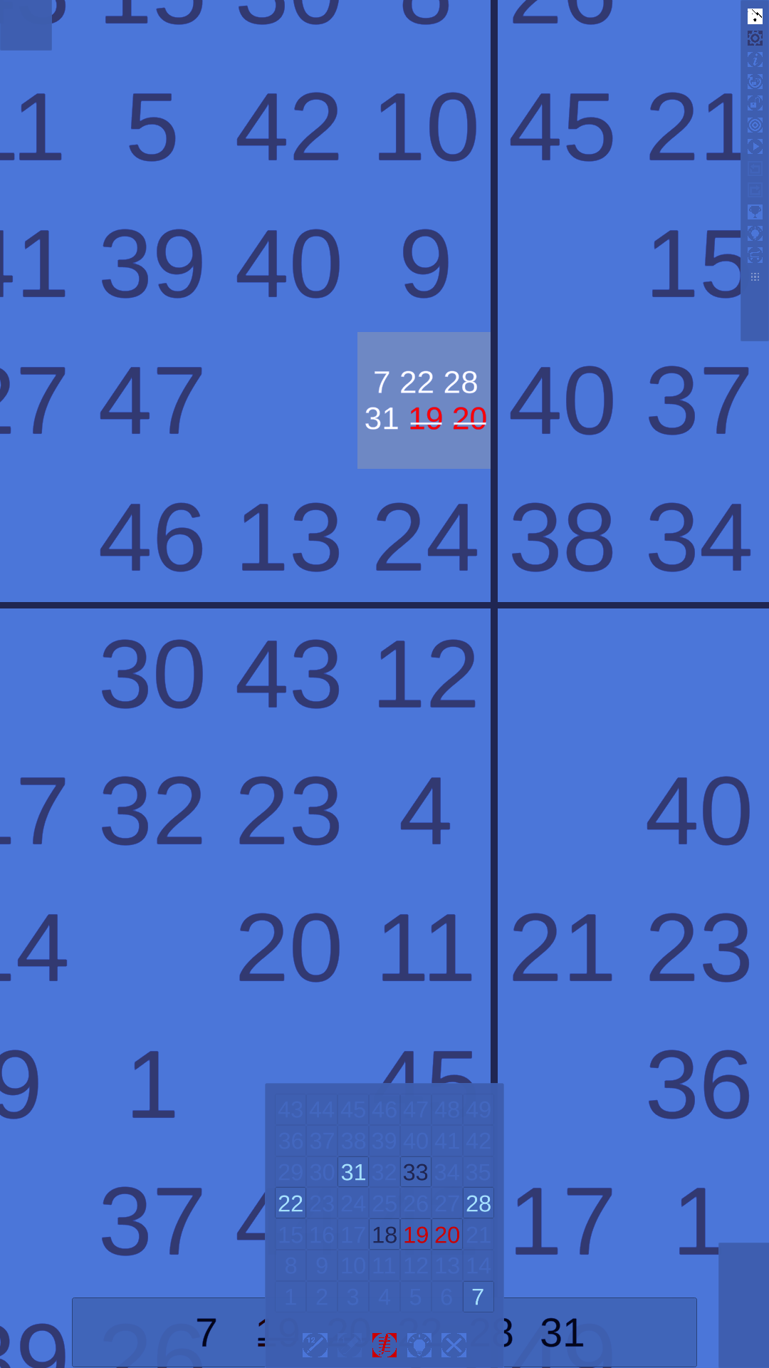 Screenshot 7: Sudoku 49 (AKA 49 x 49)