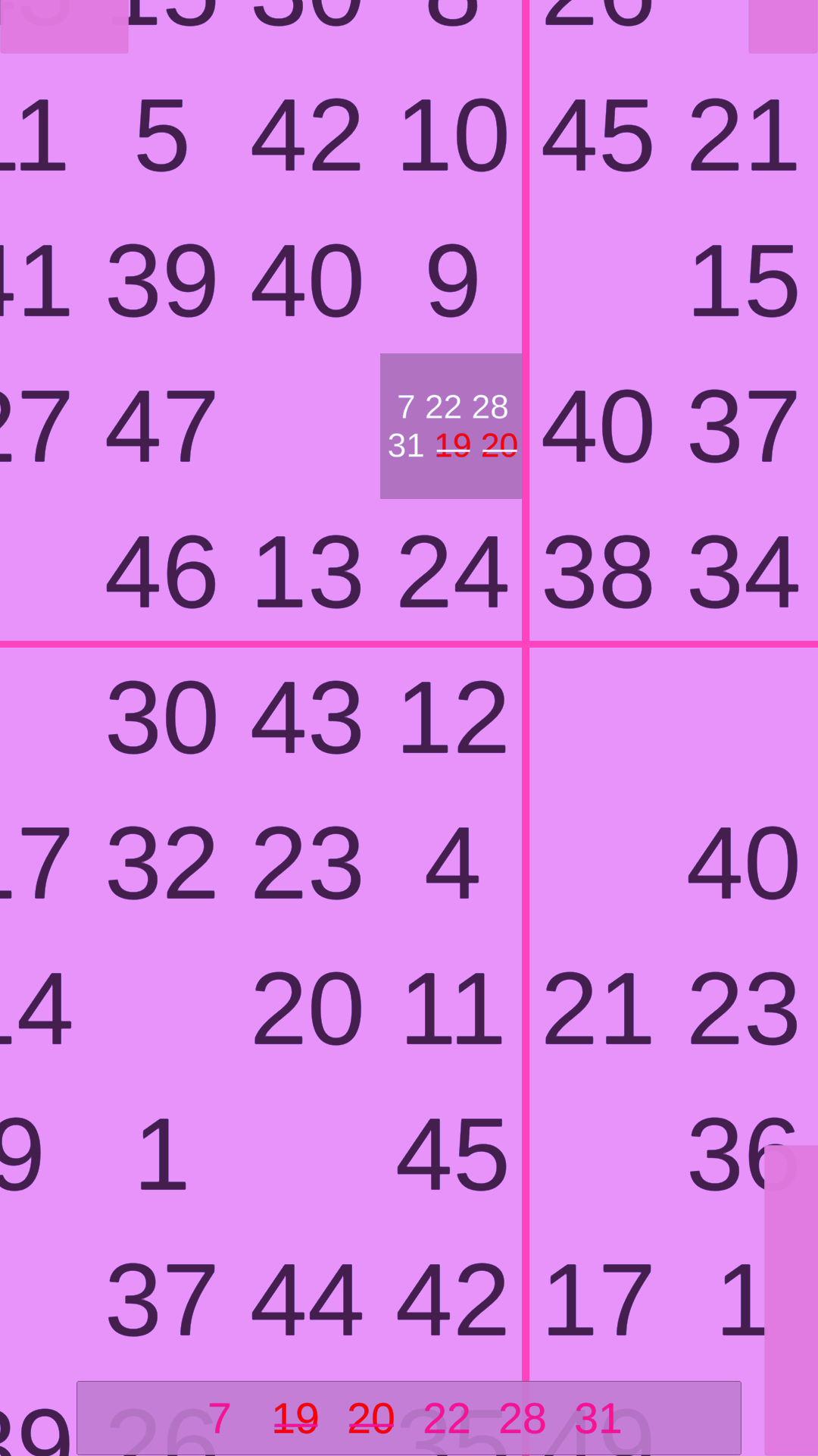 Screenshot 8: Sudoku 49 (AKA 49 x 49)