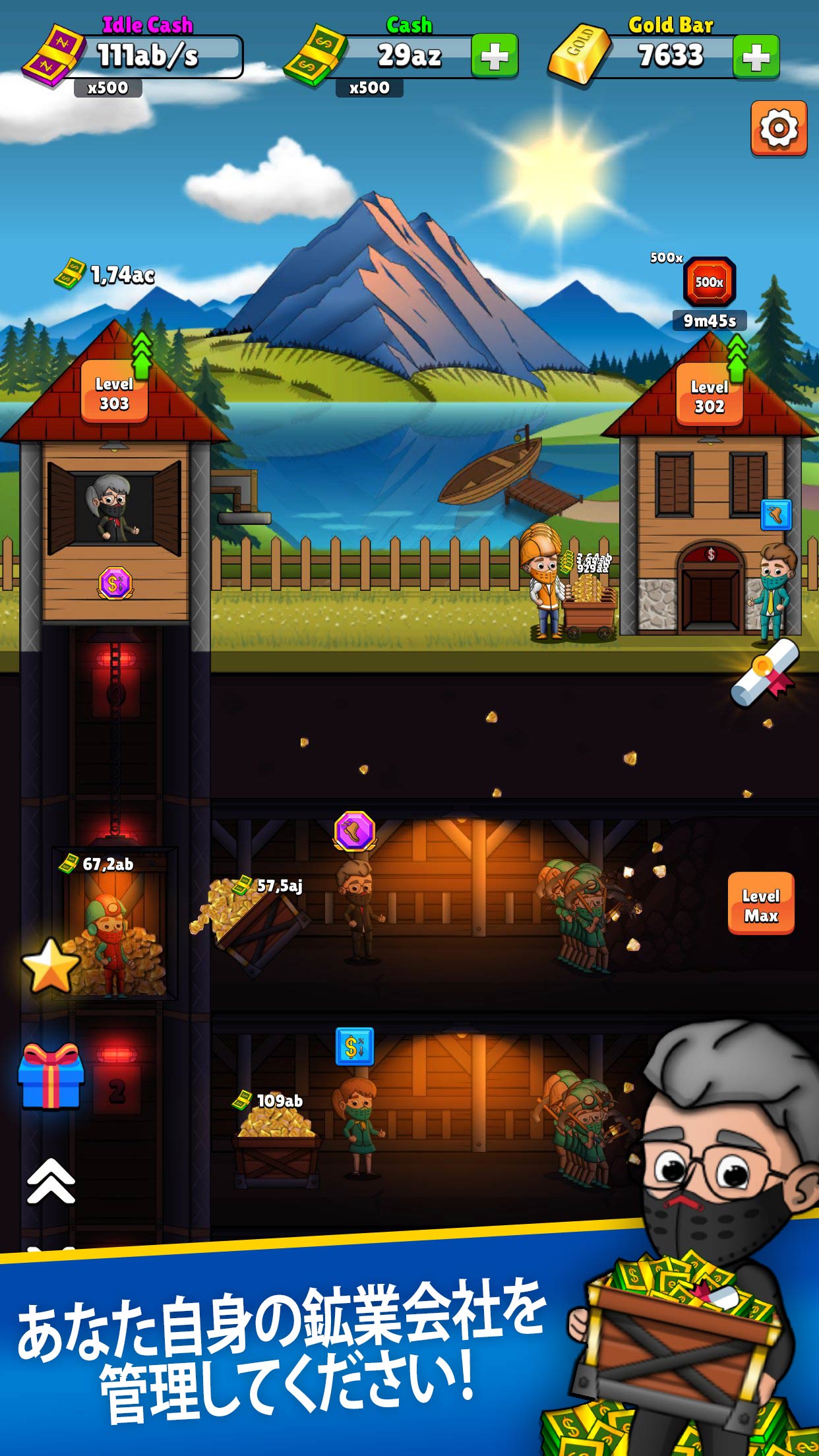Screenshot 1: Idle Mining Company - 放置ゲーム