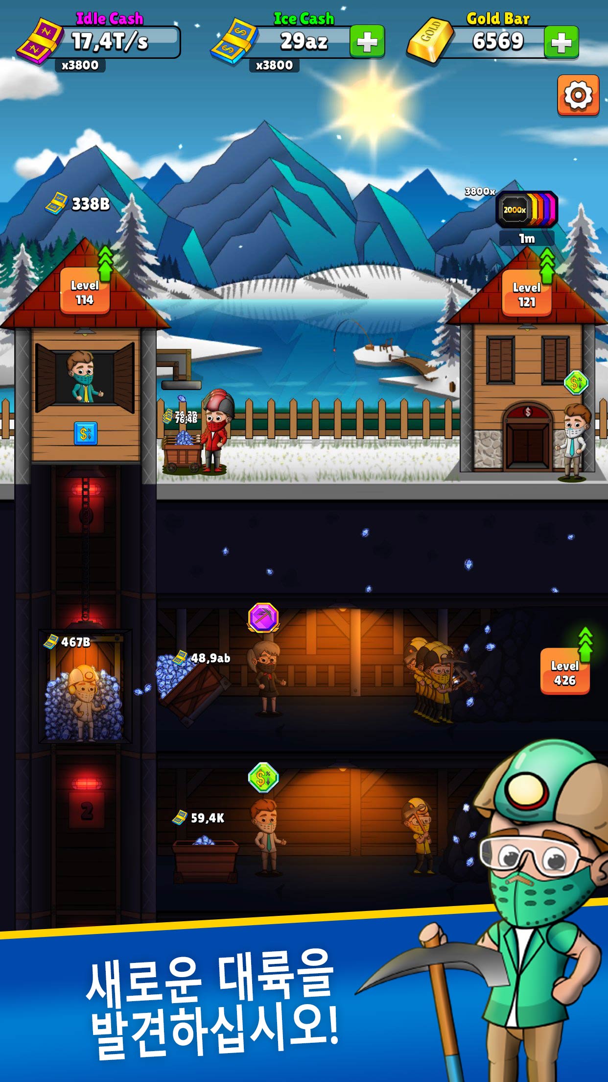 Screenshot 3: Idle Mining Company - 방치형 게임