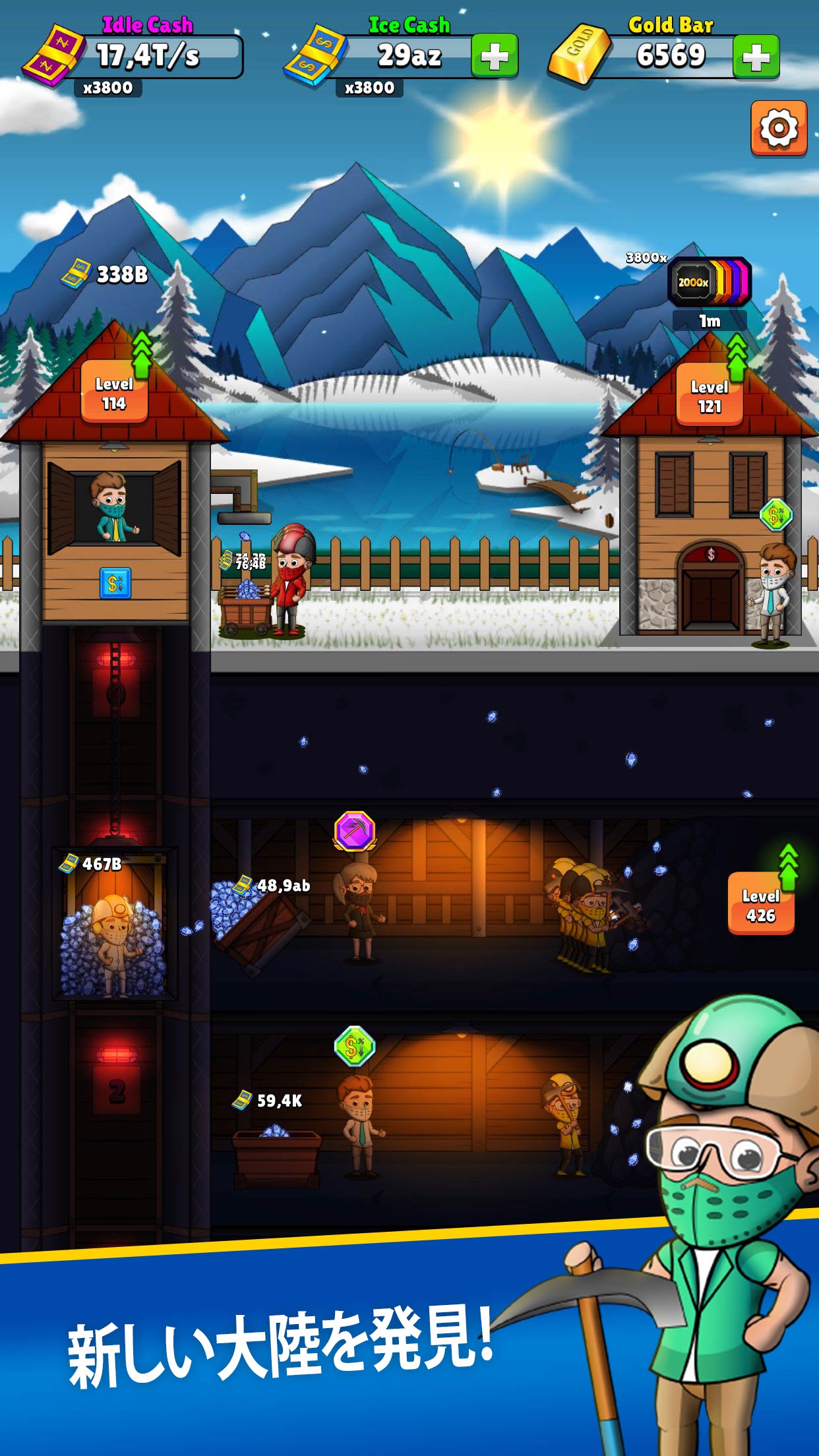 Screenshot 3: Idle Mining Company - 放置ゲーム