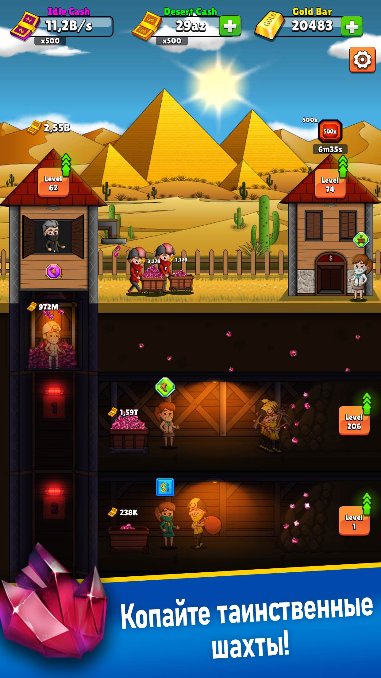 Screenshot 2: Idle Mining Company - Idle Игра