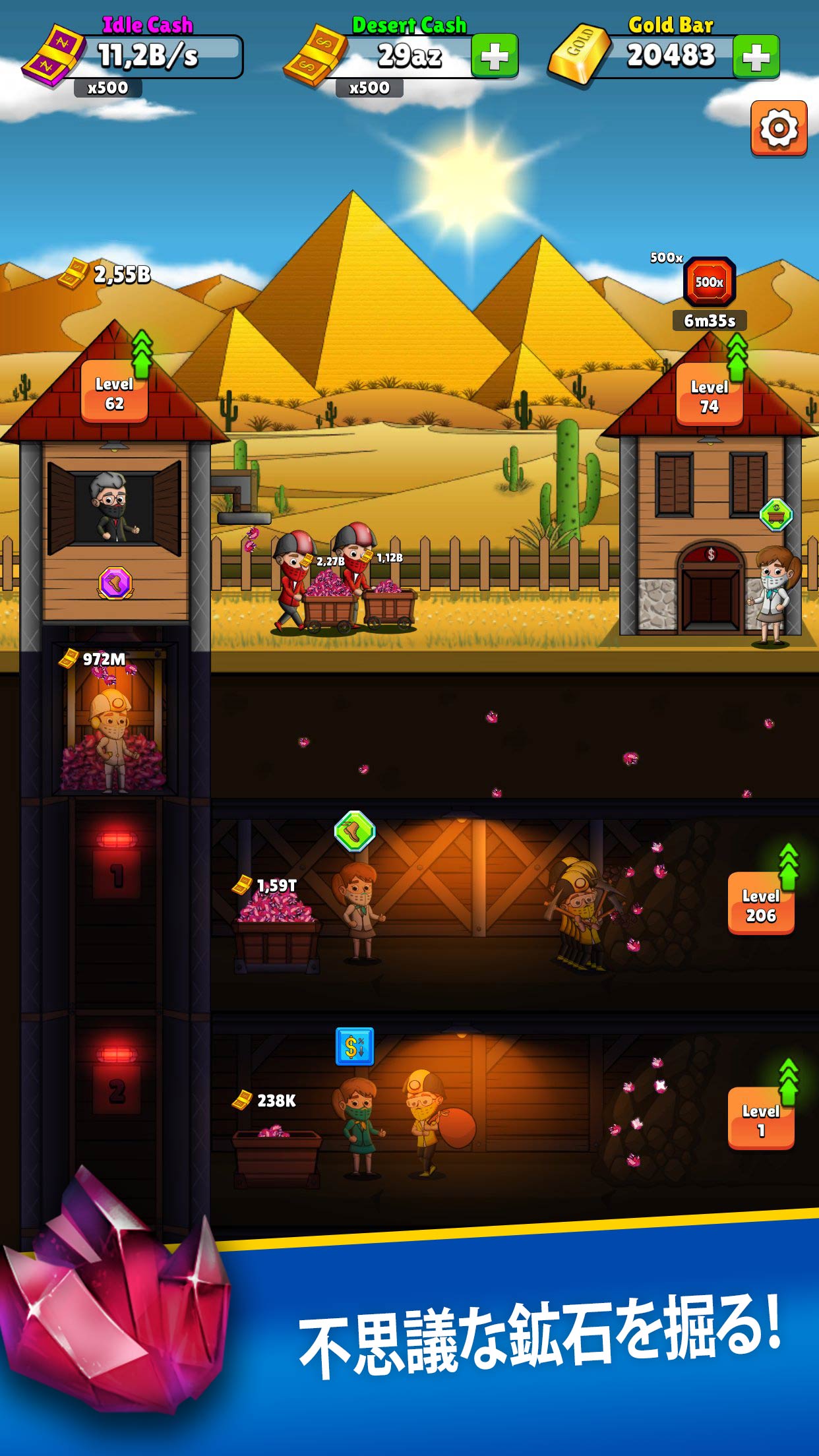 Screenshot 2: Idle Mining Company - 放置ゲーム