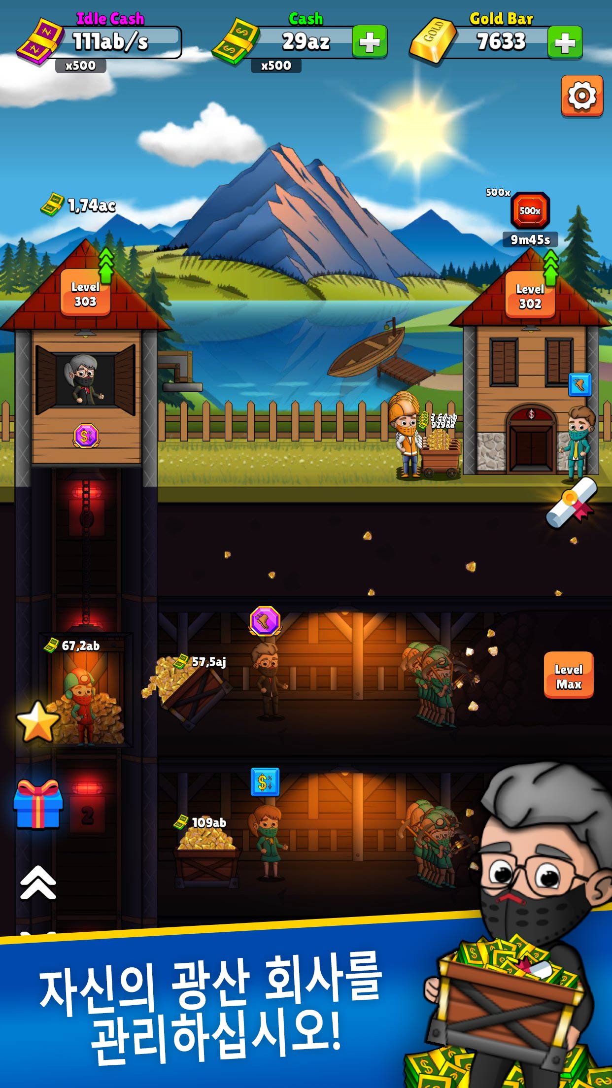 Screenshot 1: Idle Mining Company - 방치형 게임